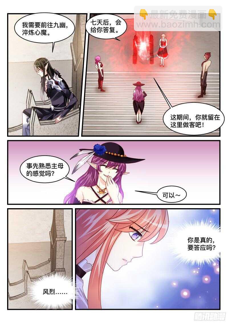 119-第119话
