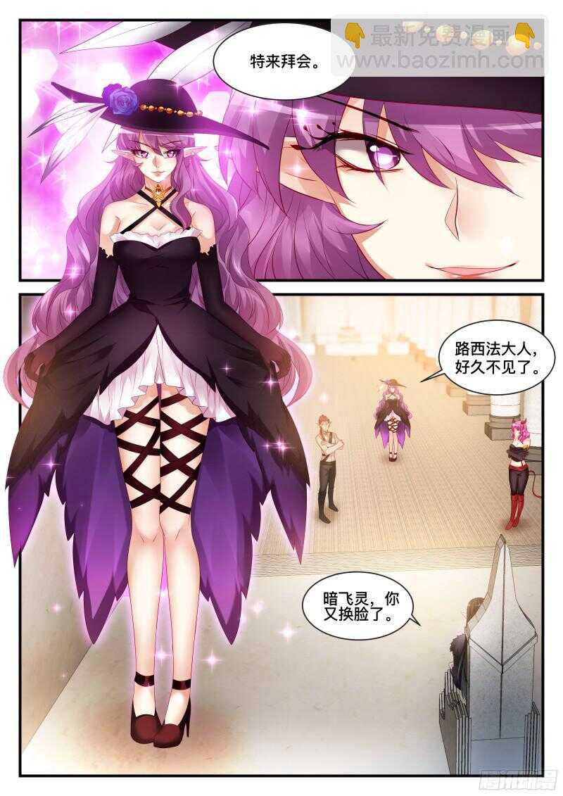 119-第119话