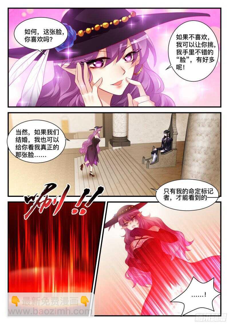 119-第119话