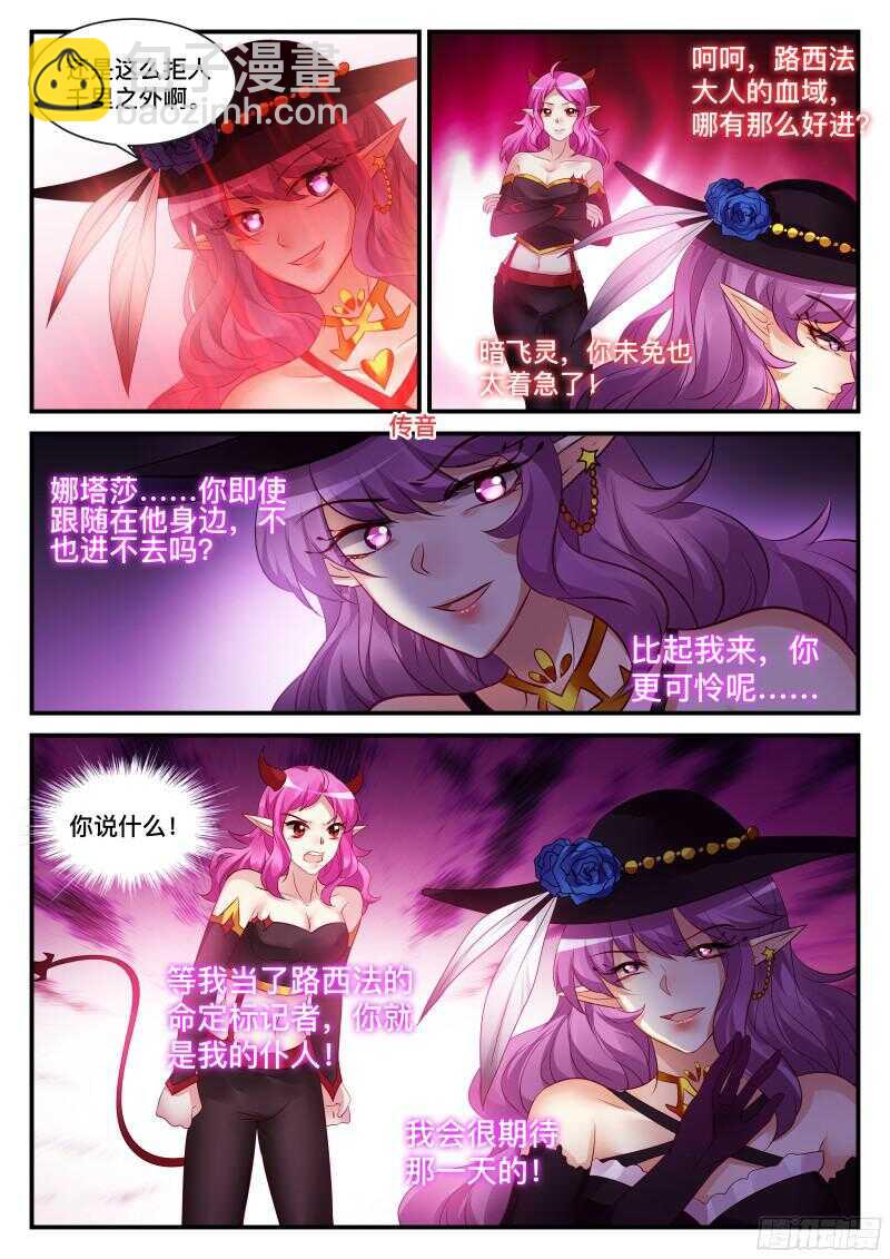 119-第119话