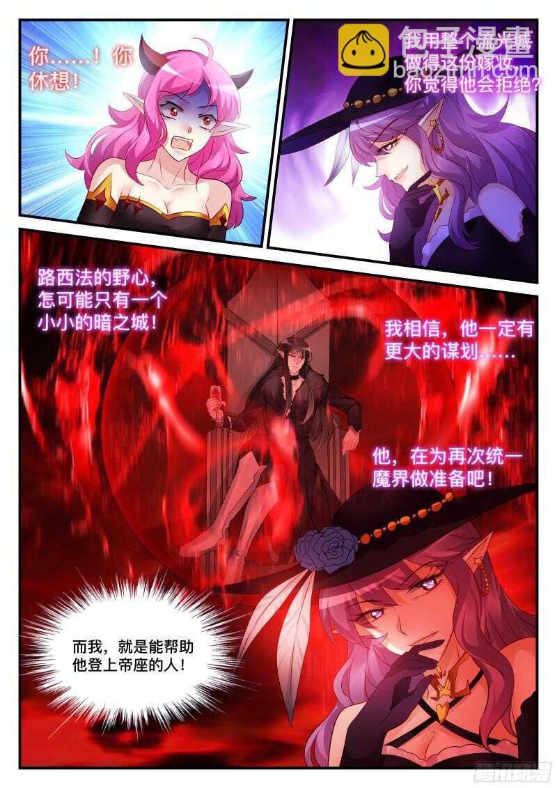 119-第119话