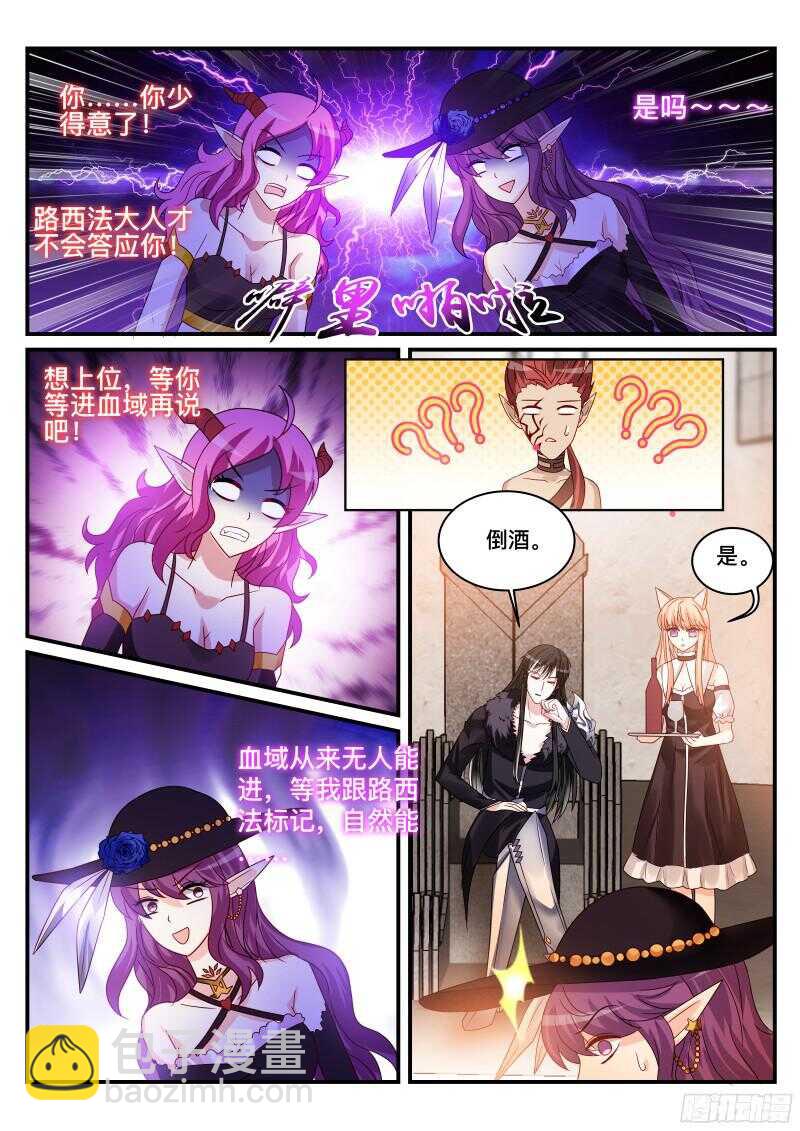 119-第119话