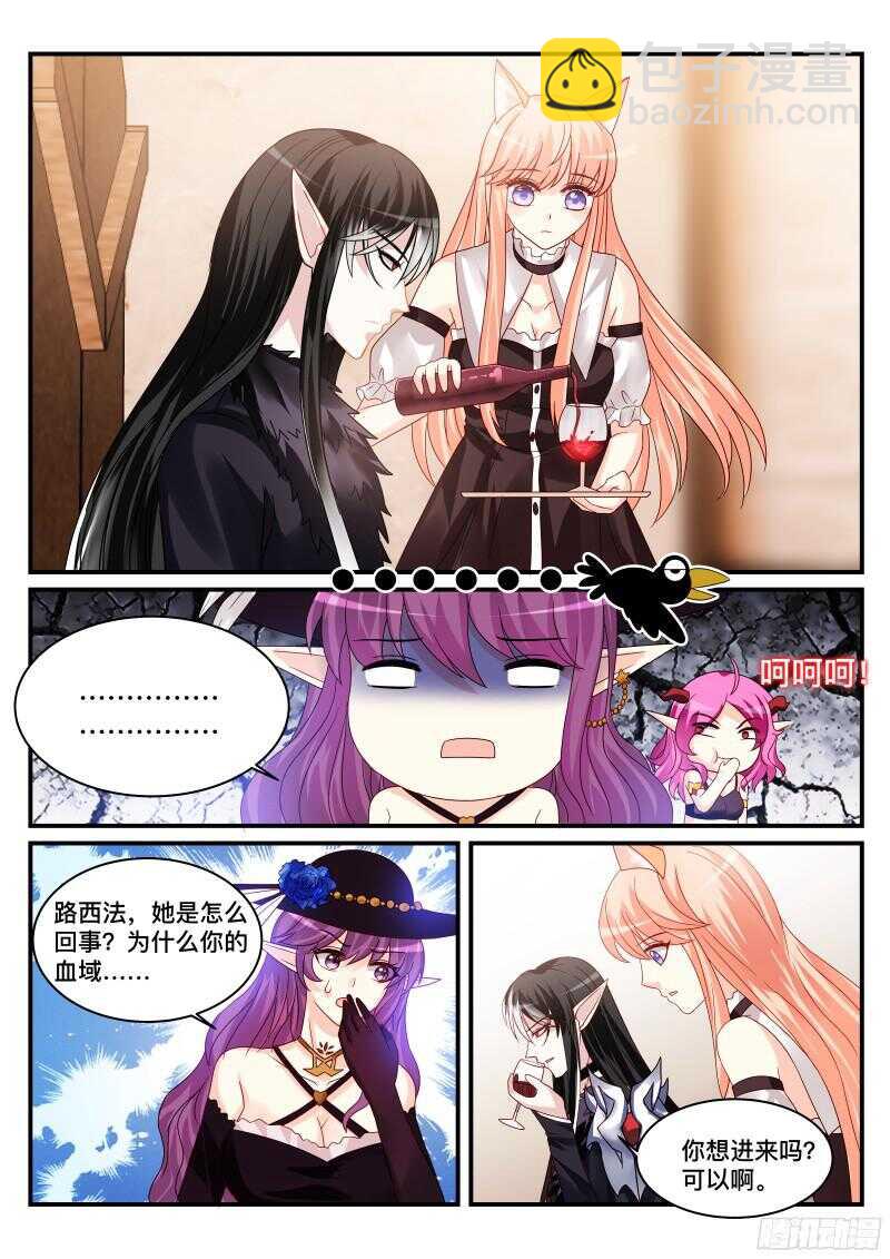 119-第119话
