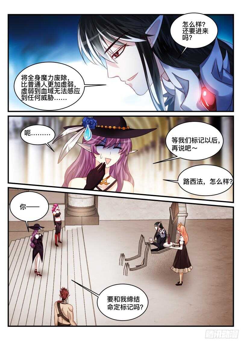 119-第119话