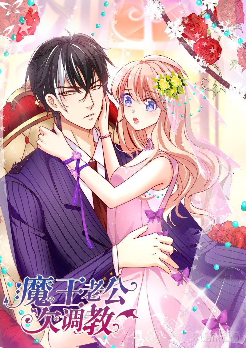 13-第13话