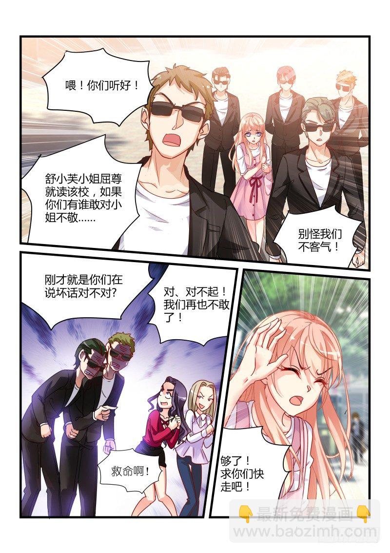 13-第13话