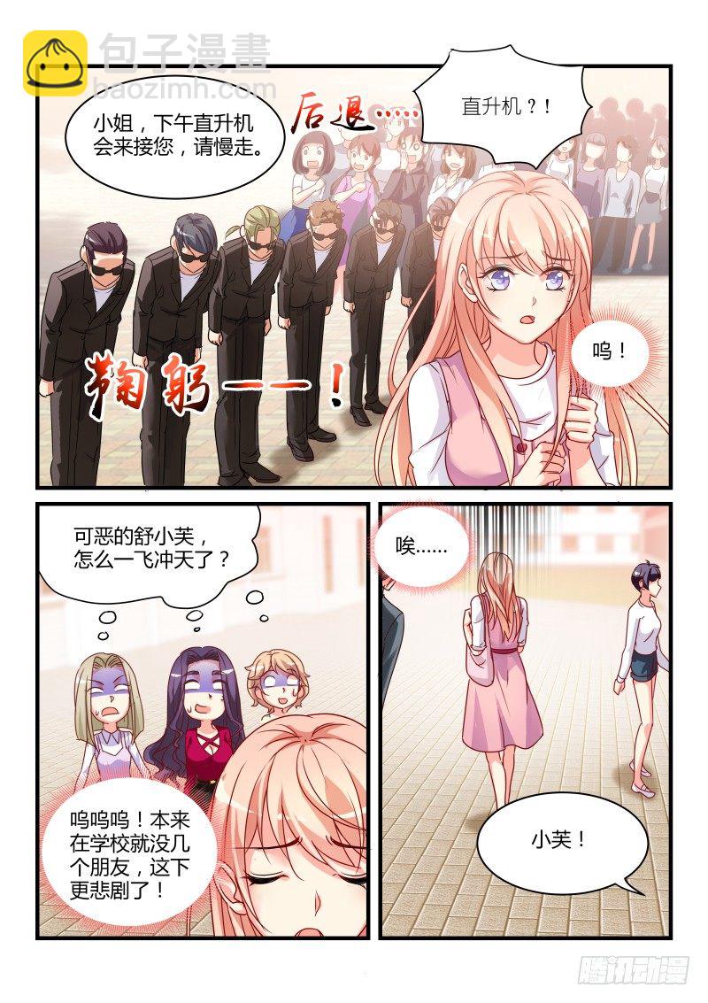13-第13话