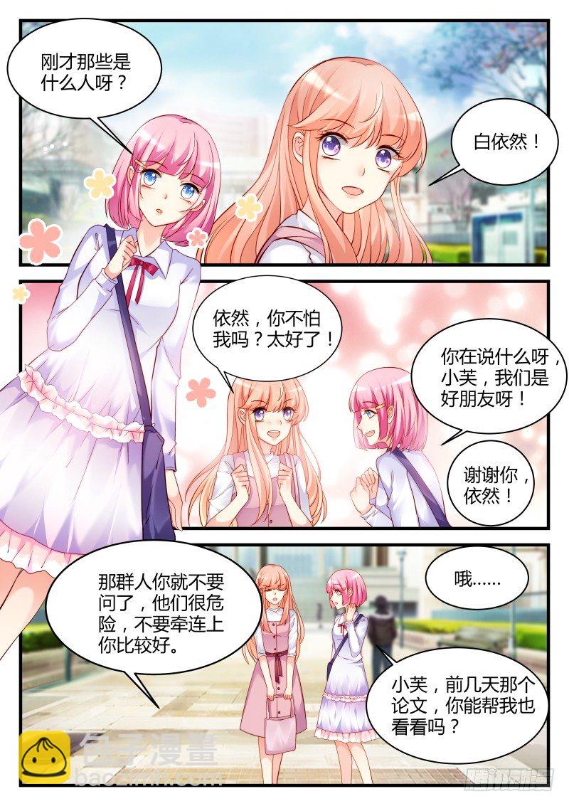 13-第13话