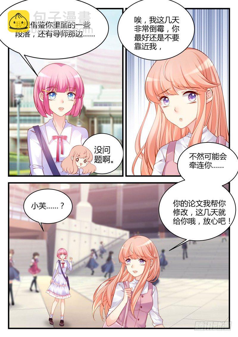 13-第13话