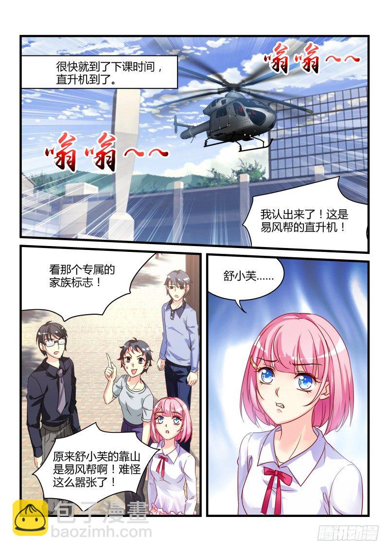 13-第13话