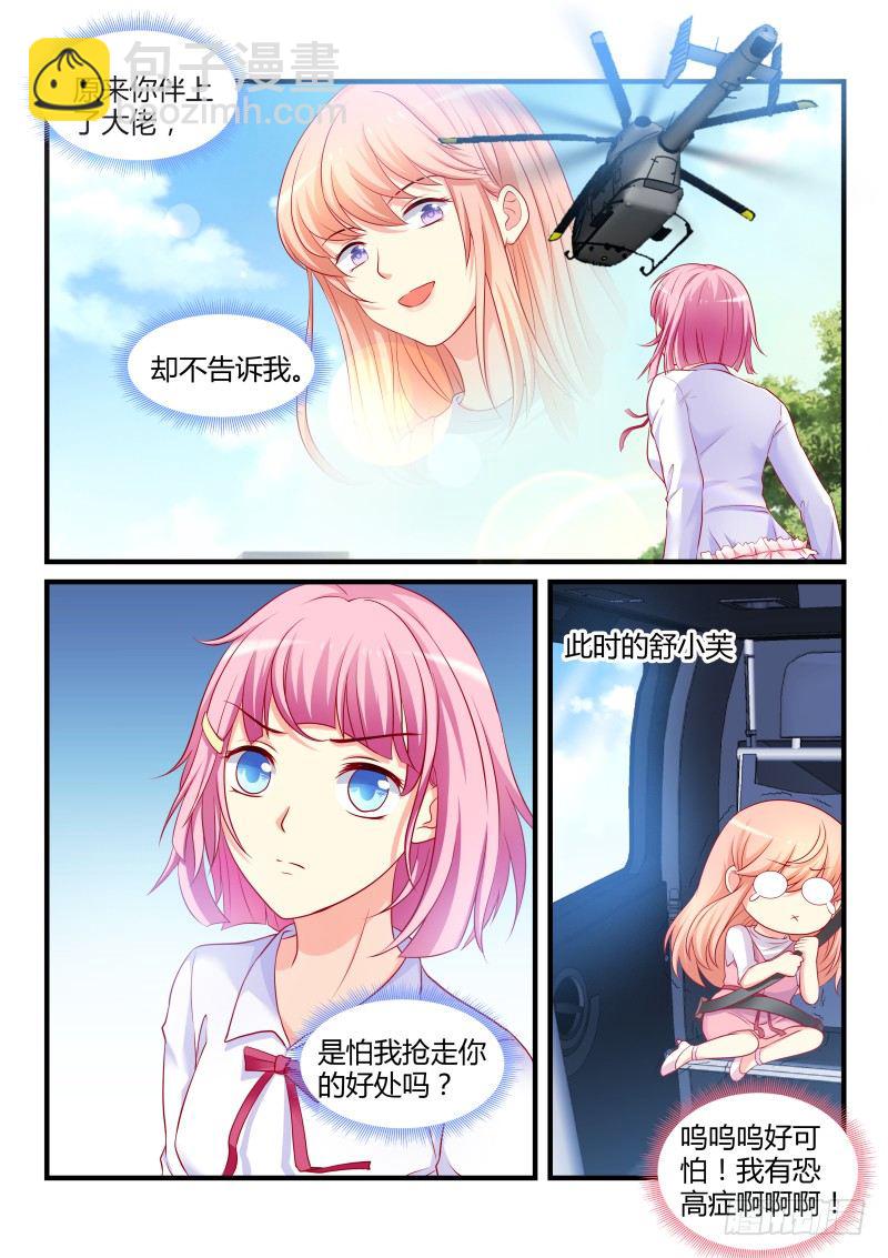 13-第13话