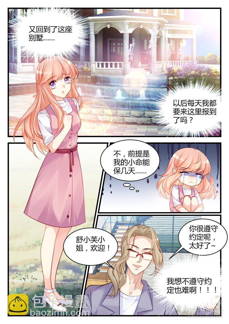 13-第13话