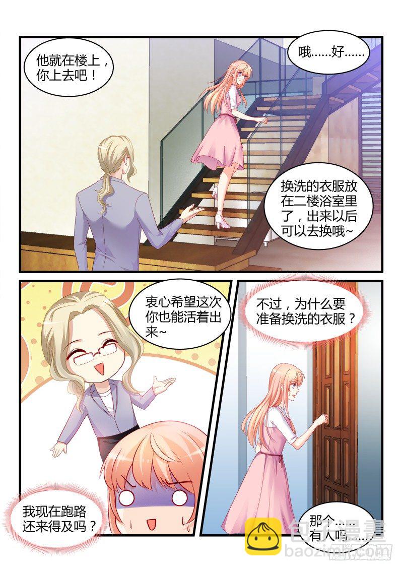 13-第13话