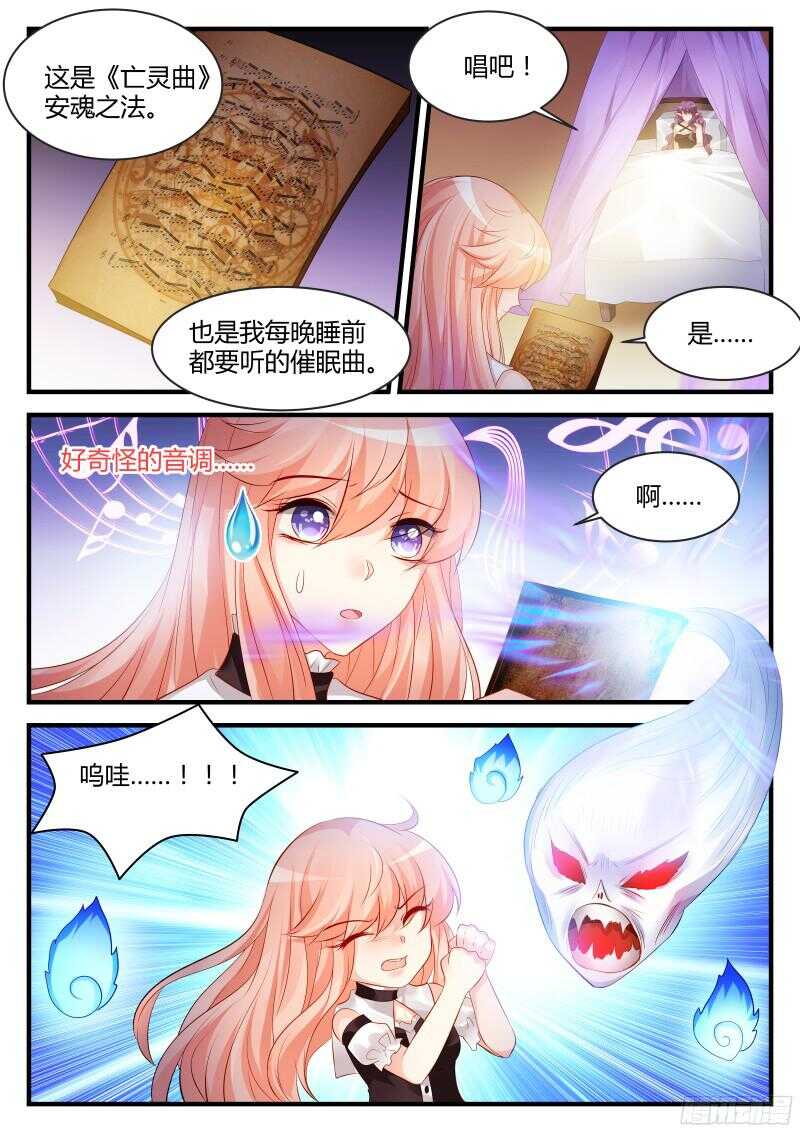 121-第121话