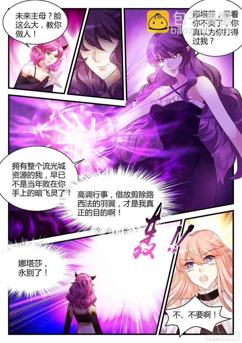 121-第121话