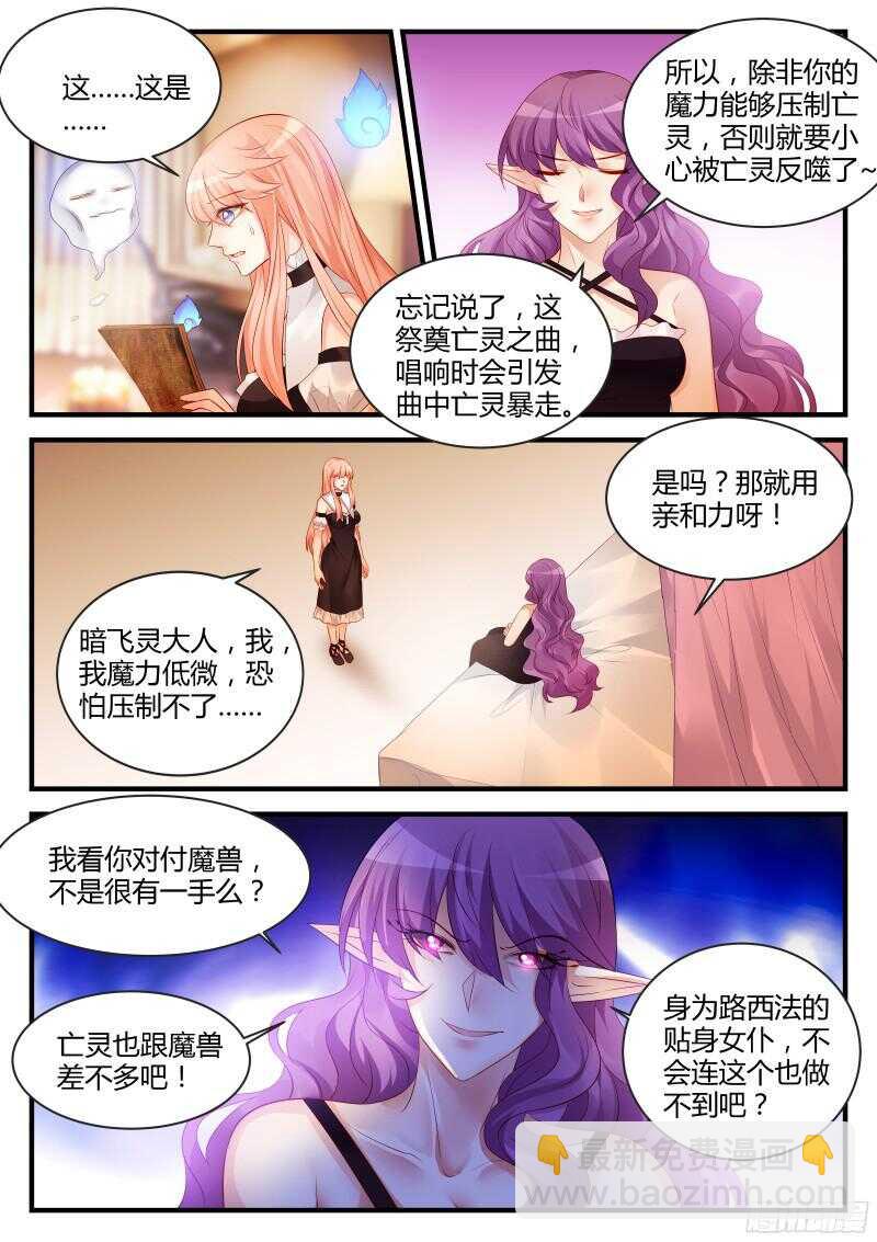 121-第121话