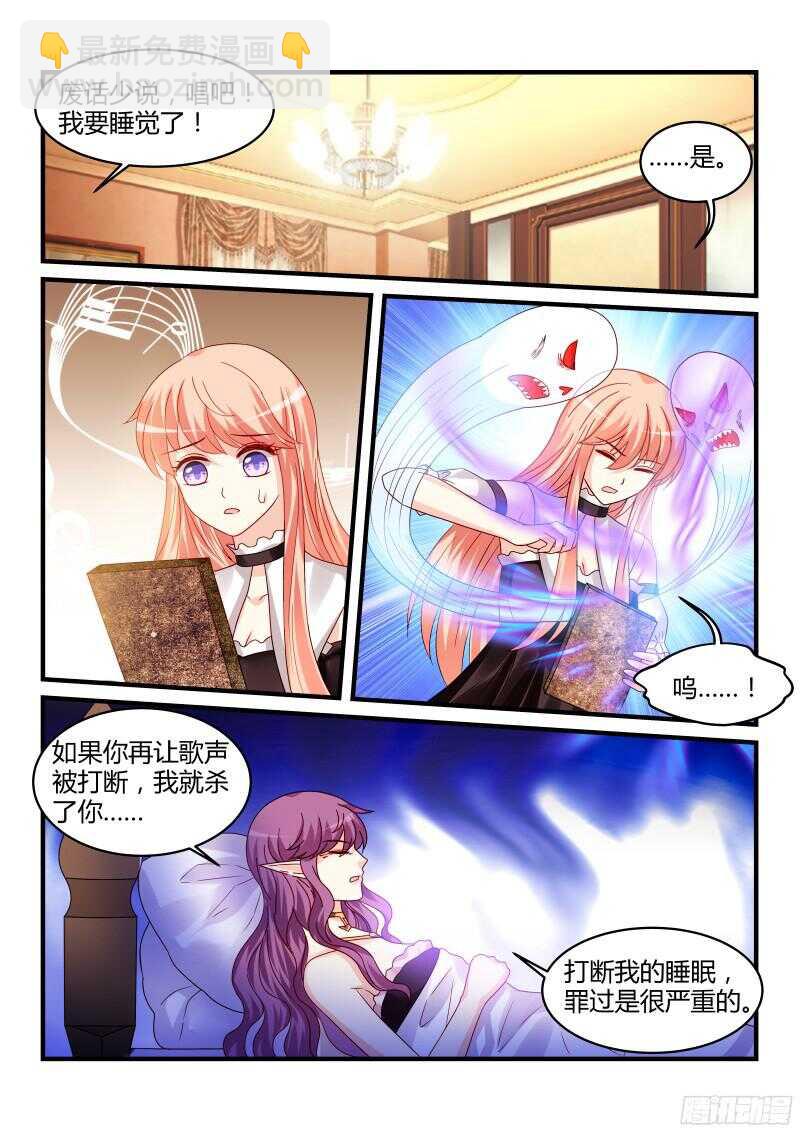 121-第121话