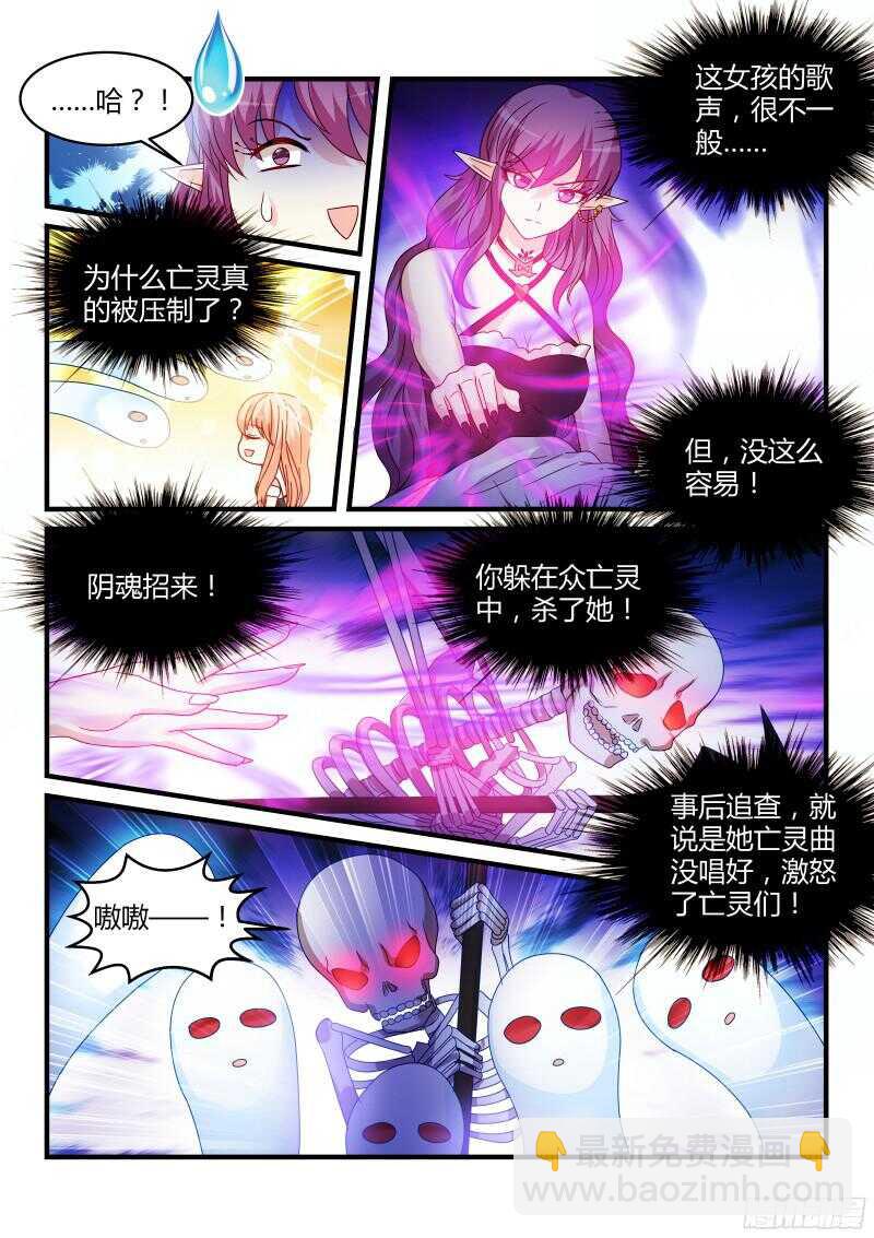 121-第121话