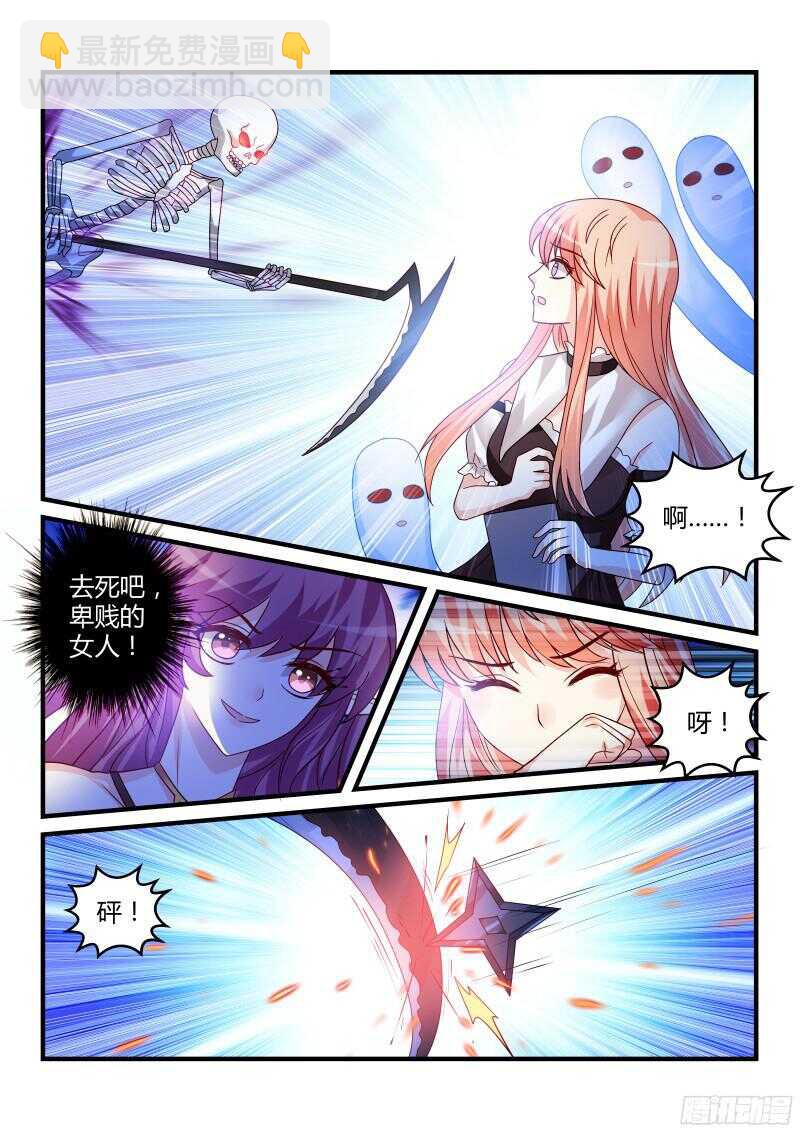 121-第121话