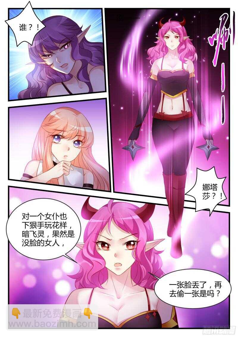 121-第121话