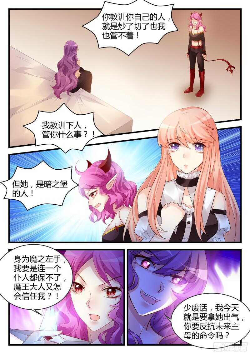 121-第121话