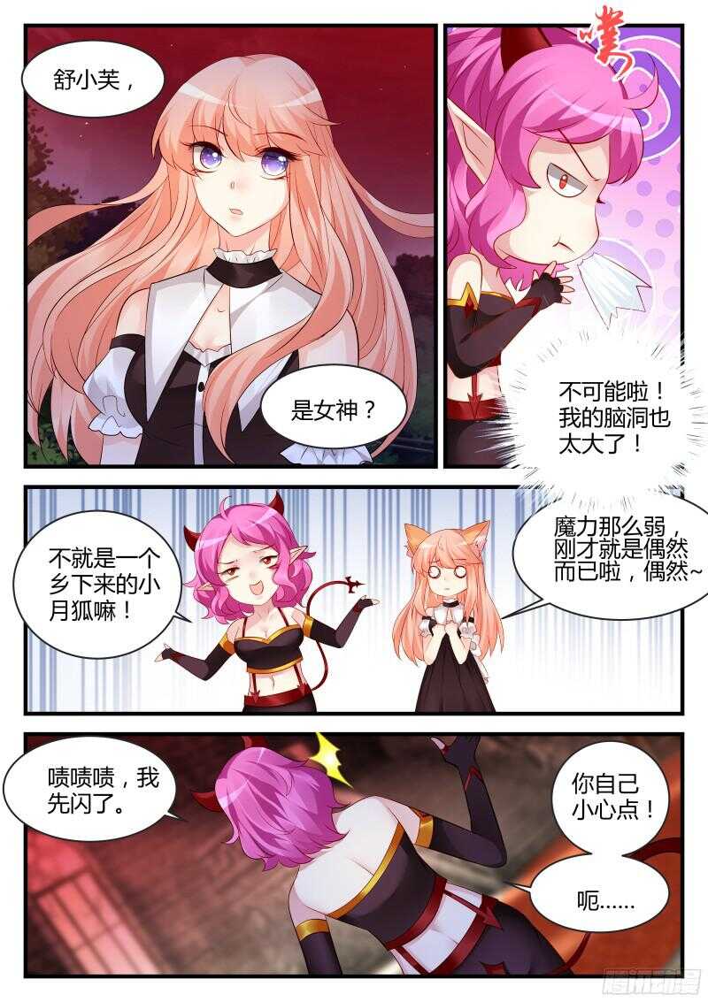123-第123话