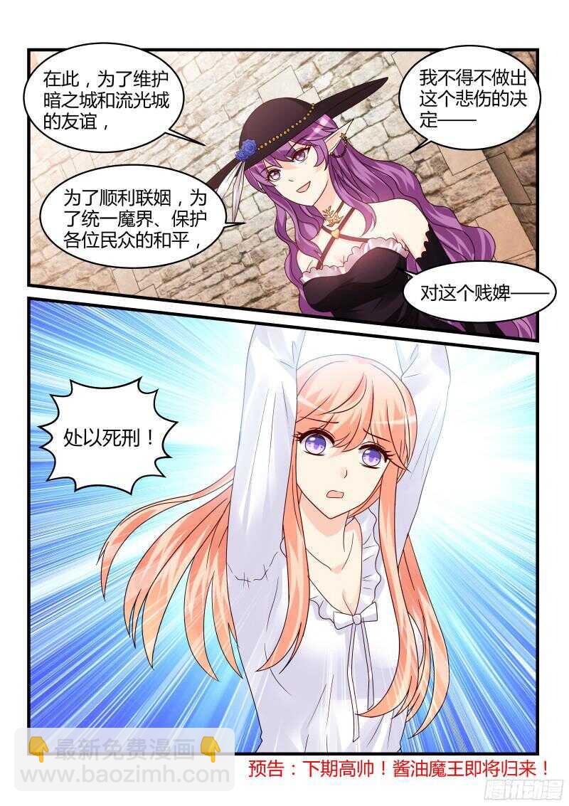 123-第123话