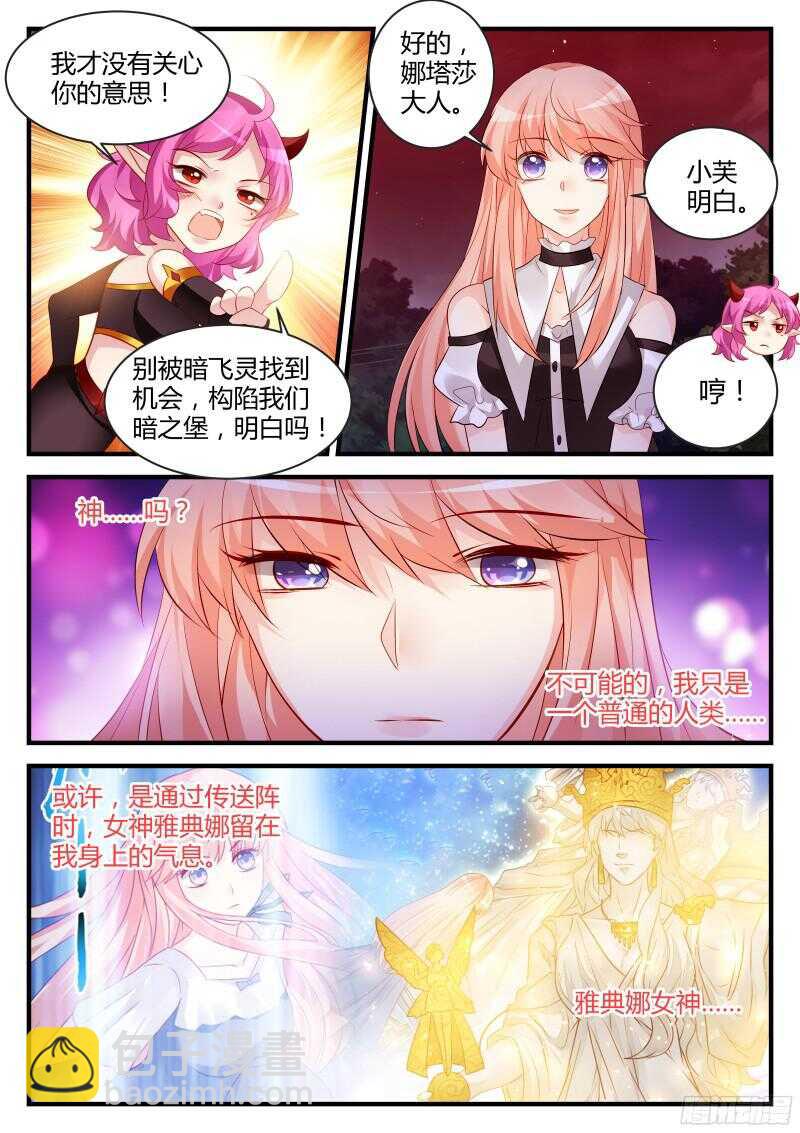 123-第123话