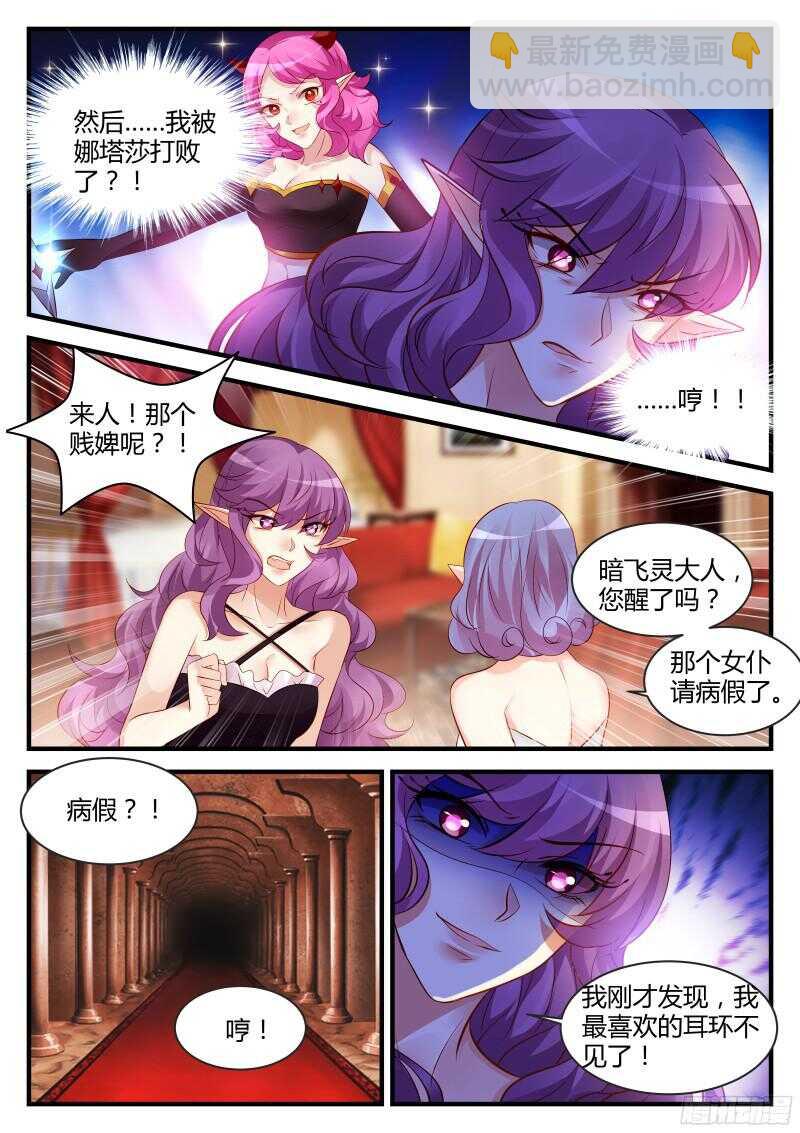 123-第123话