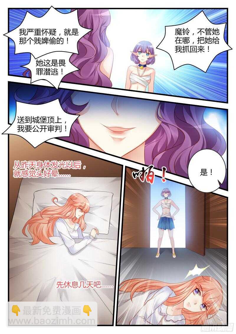123-第123话