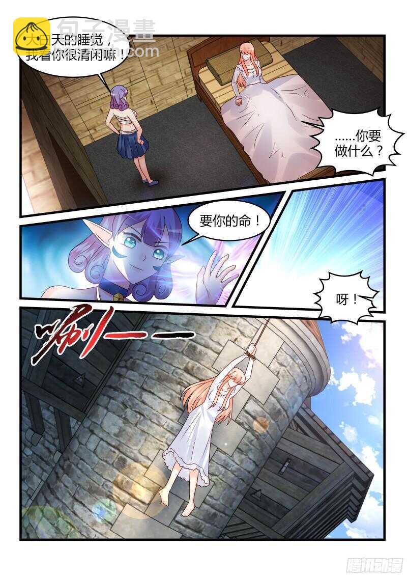 123-第123话