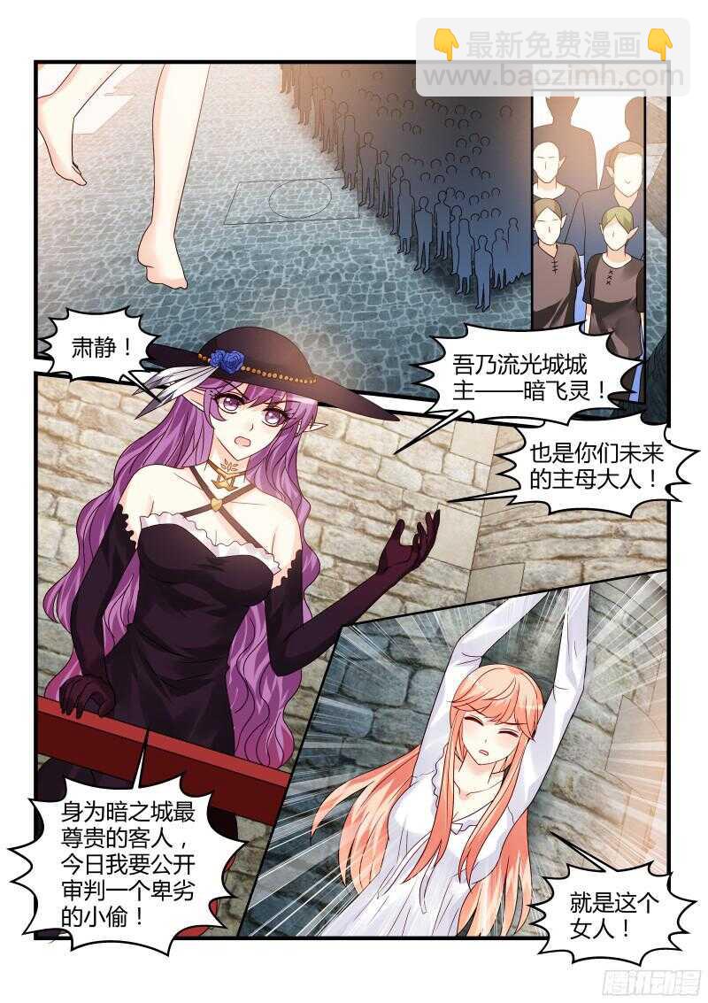 123-第123话