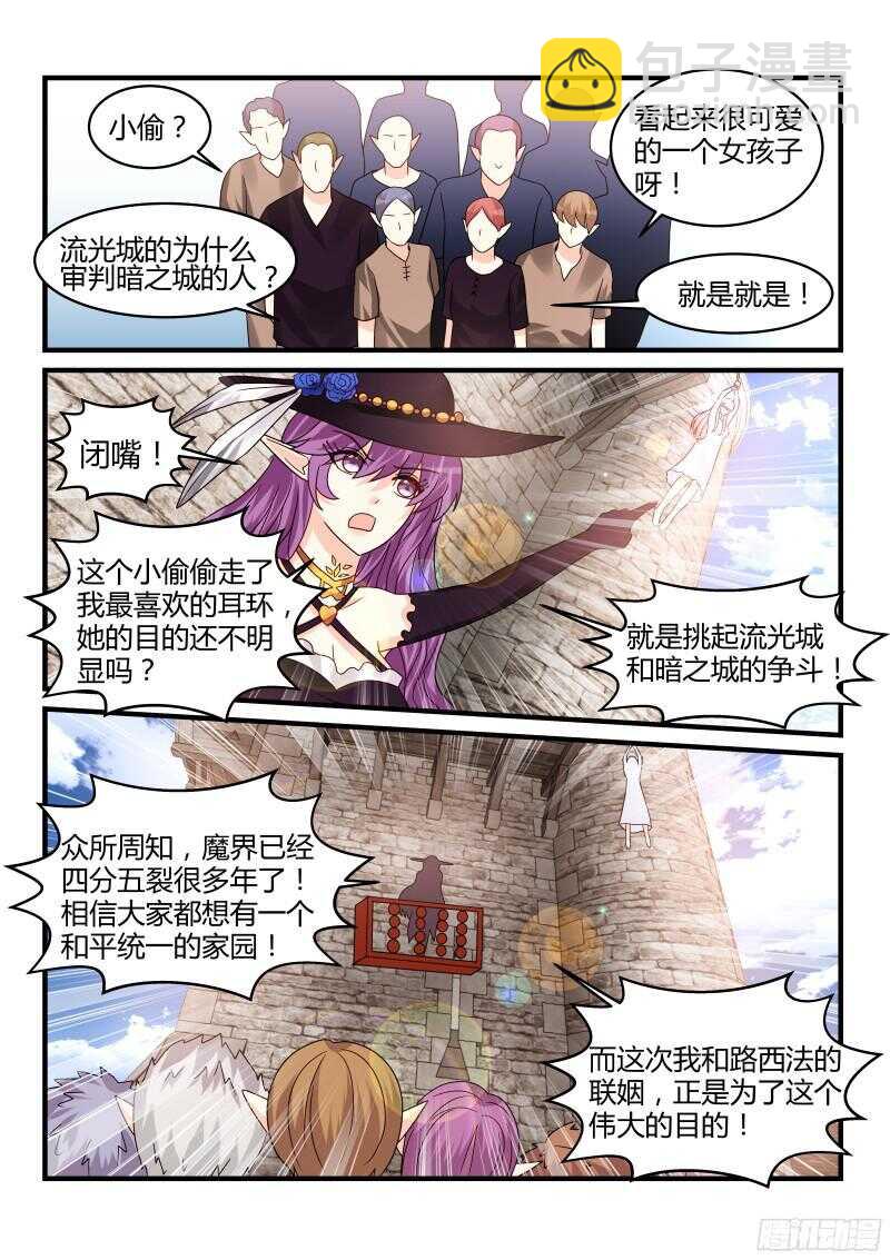 123-第123话