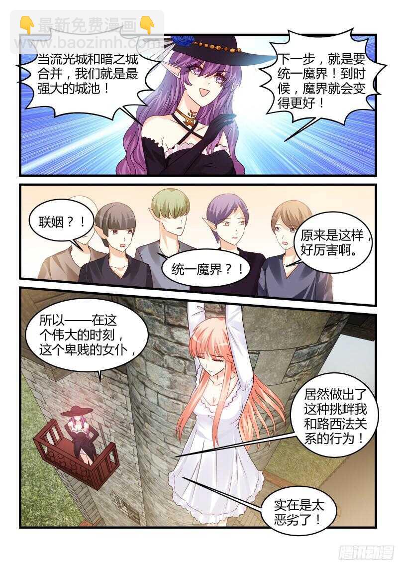 123-第123话