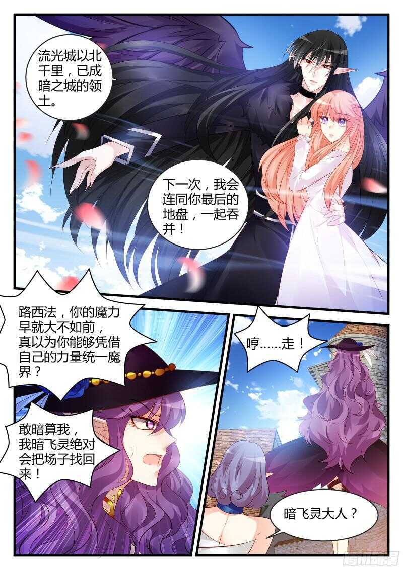 125-第125话