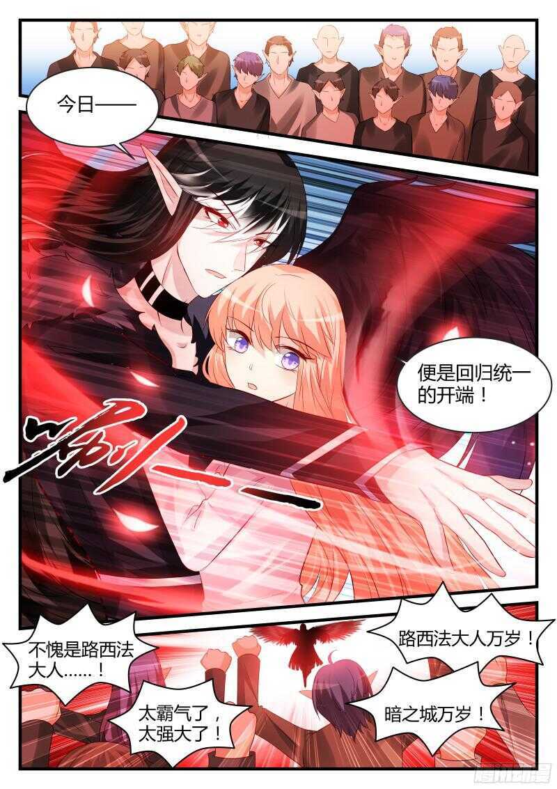 125-第125话