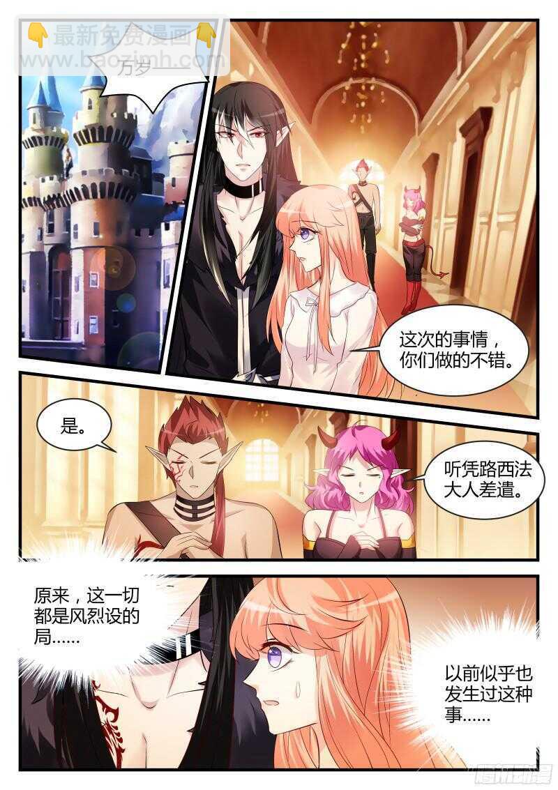 125-第125话