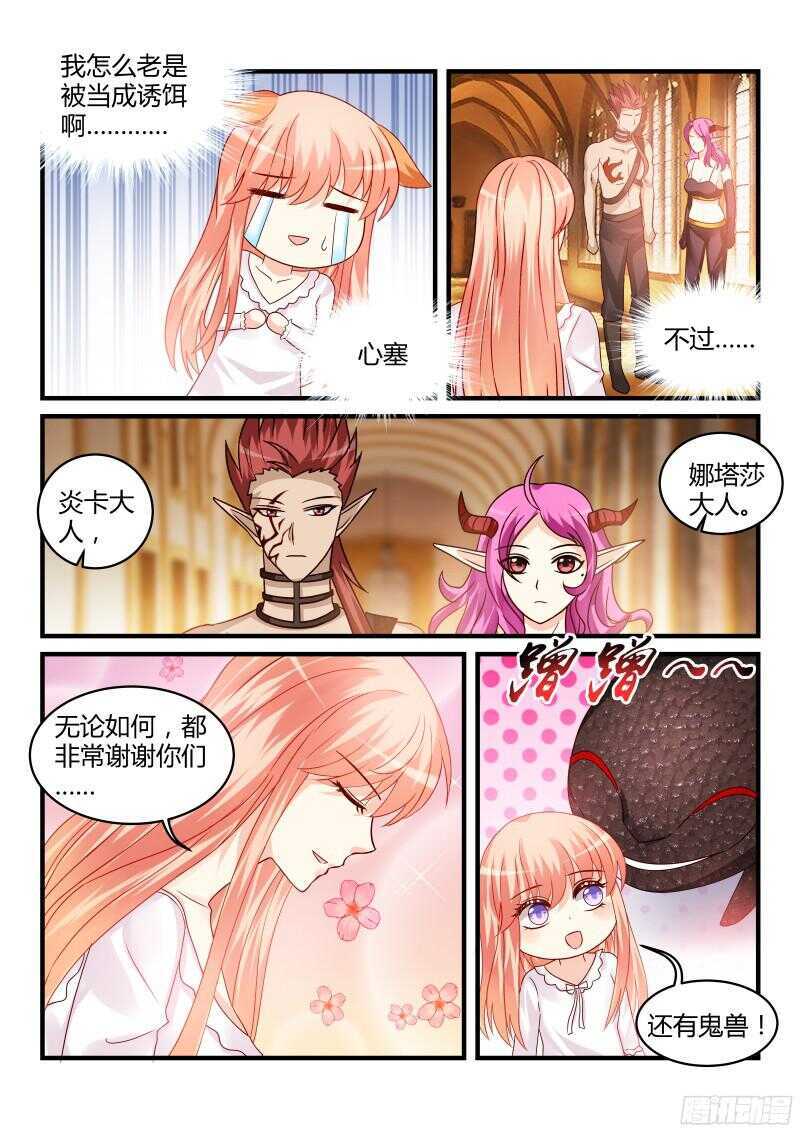 125-第125话