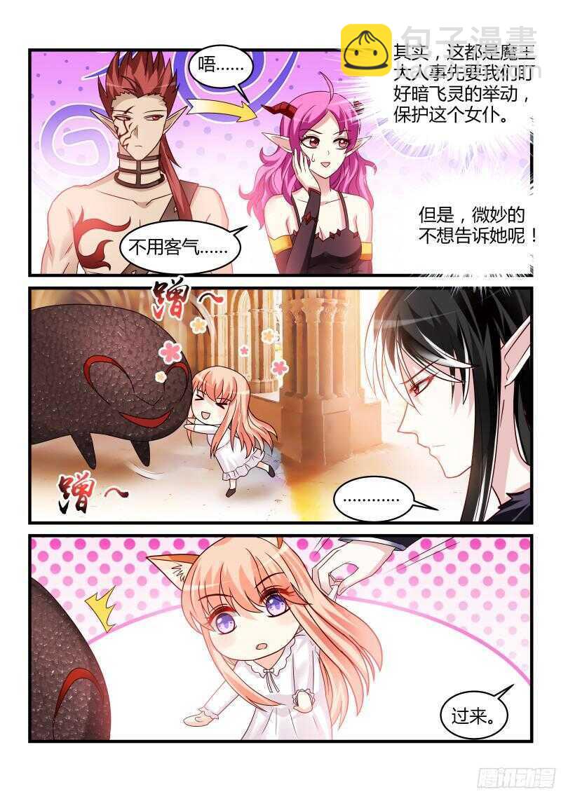 125-第125话
