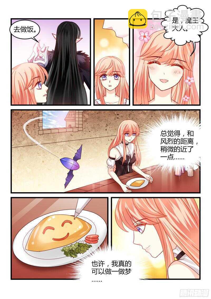 125-第125话