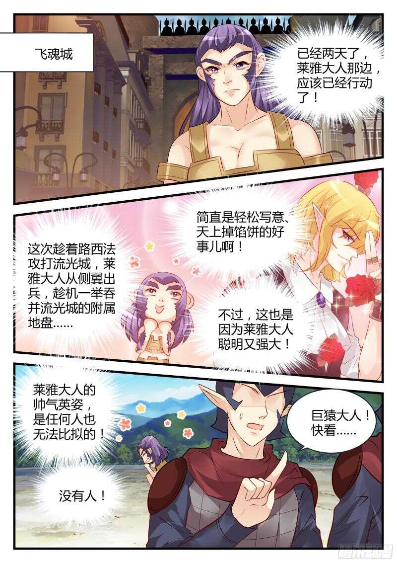 127-第127话