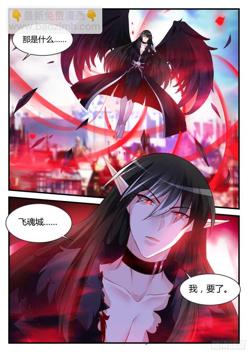 127-第127话