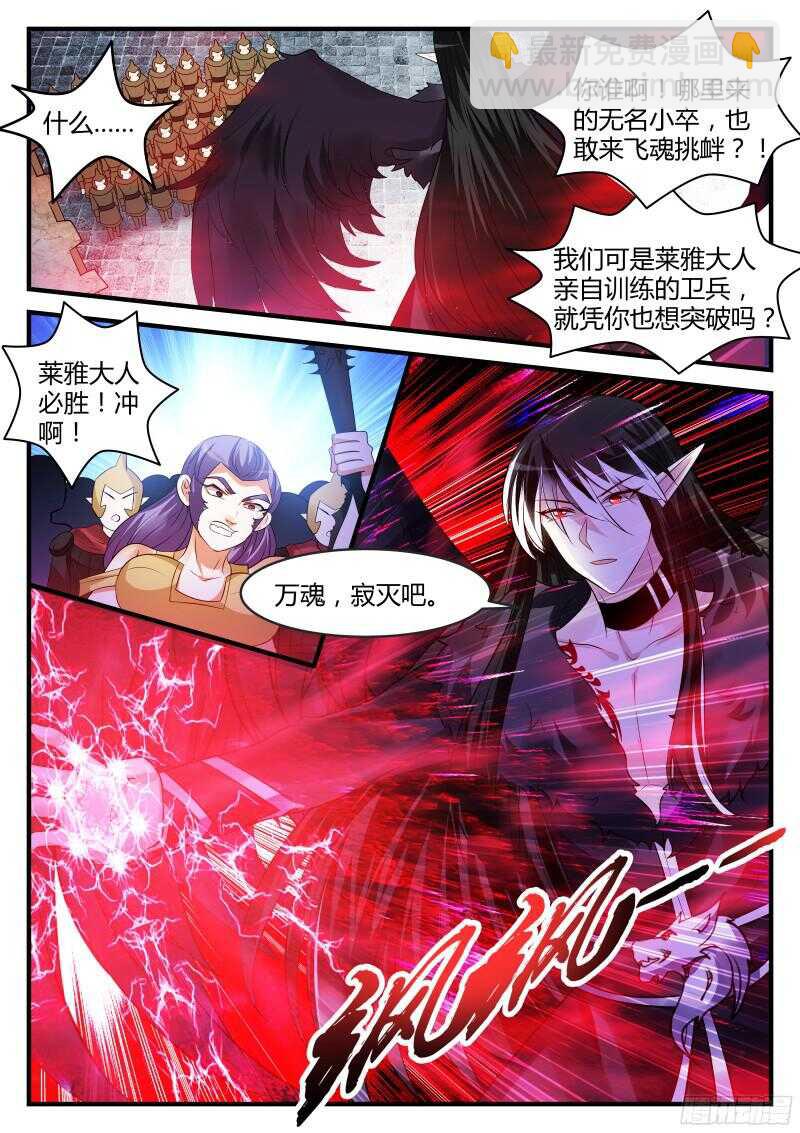 127-第127话