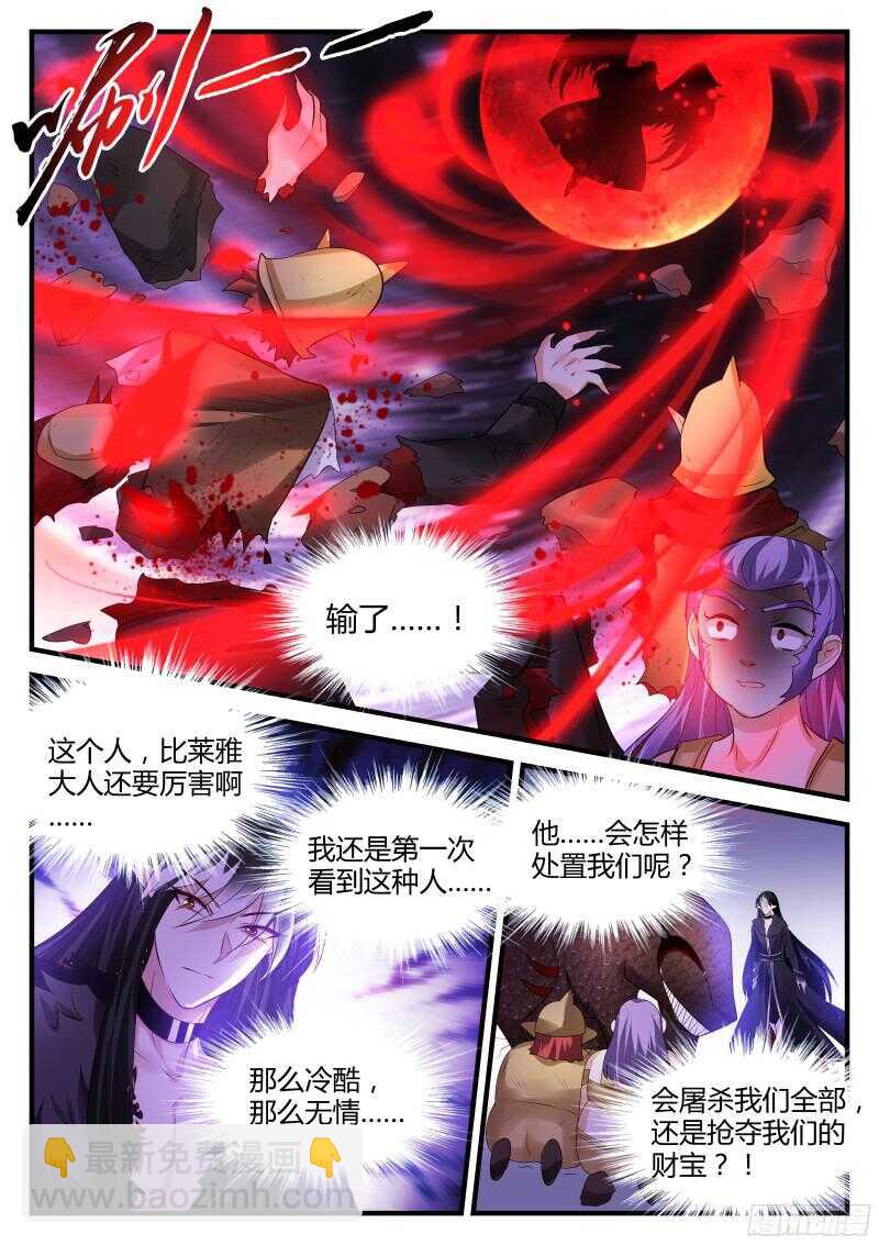 127-第127话