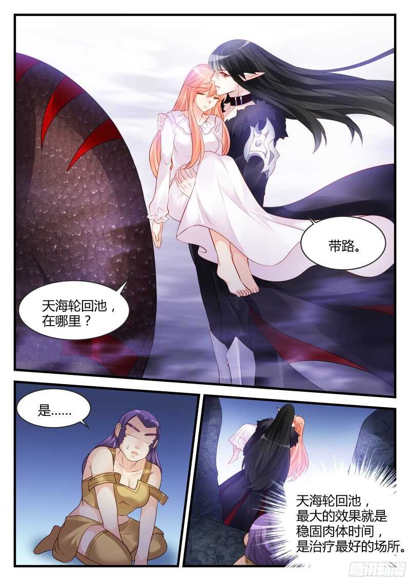 127-第127话