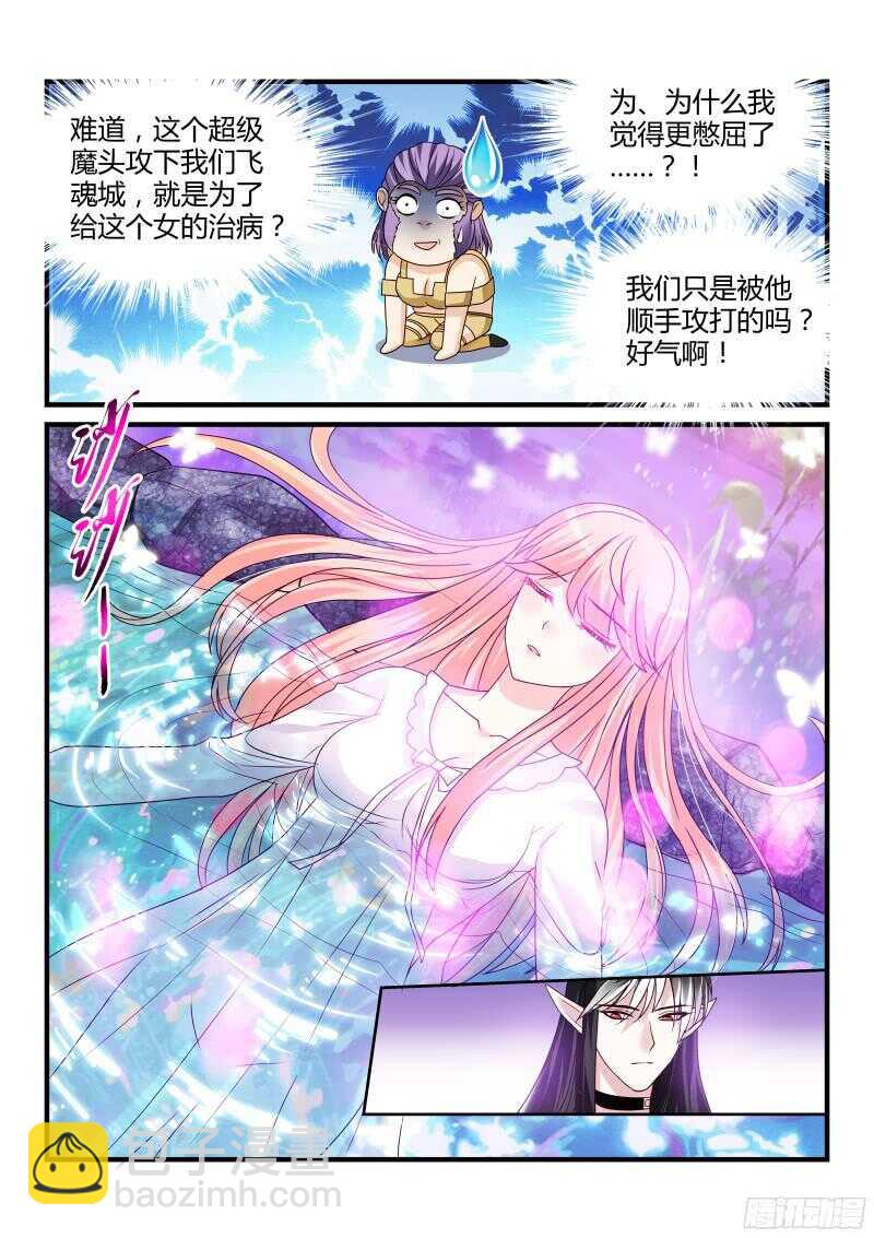 127-第127话