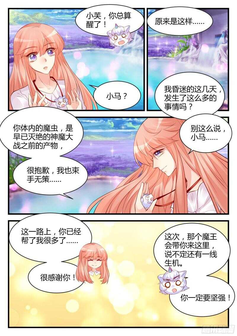 129-第129话