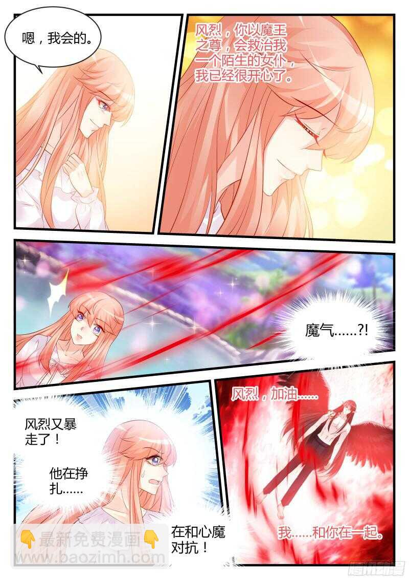 129-第129话