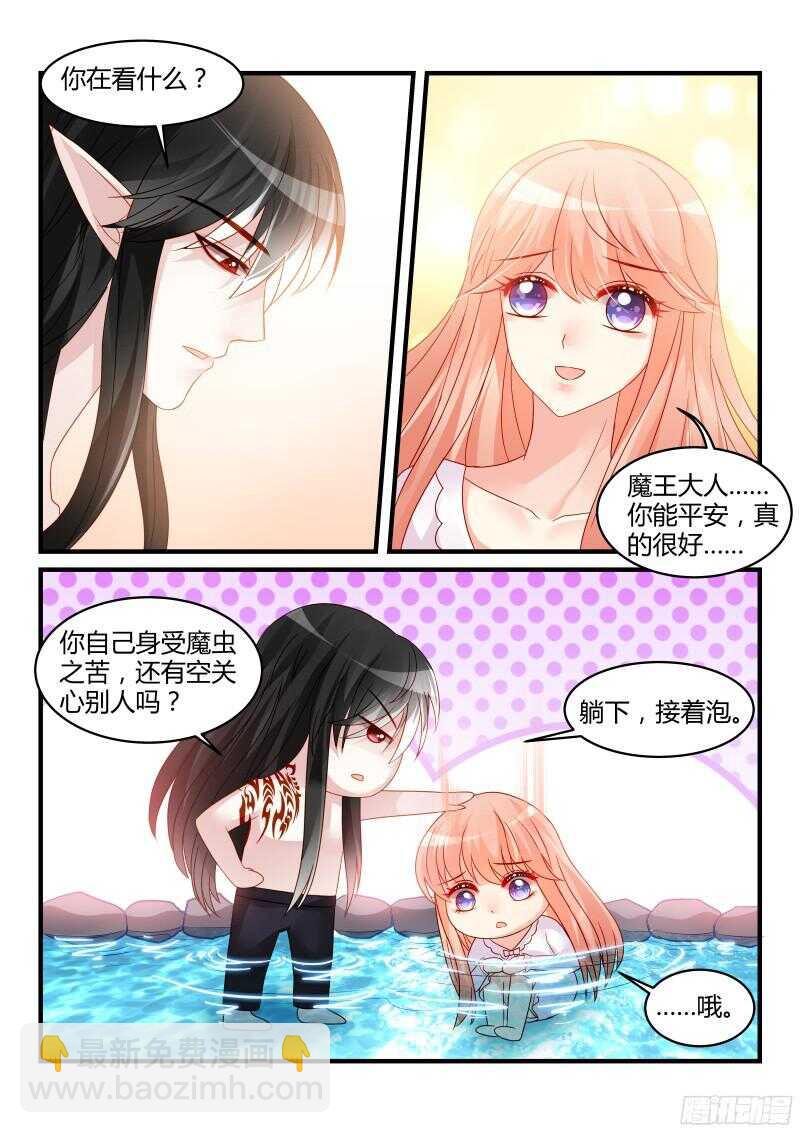129-第129话
