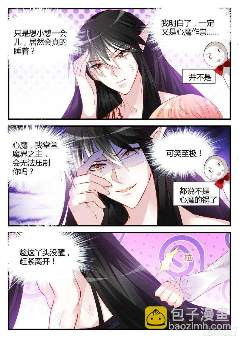131-第131话